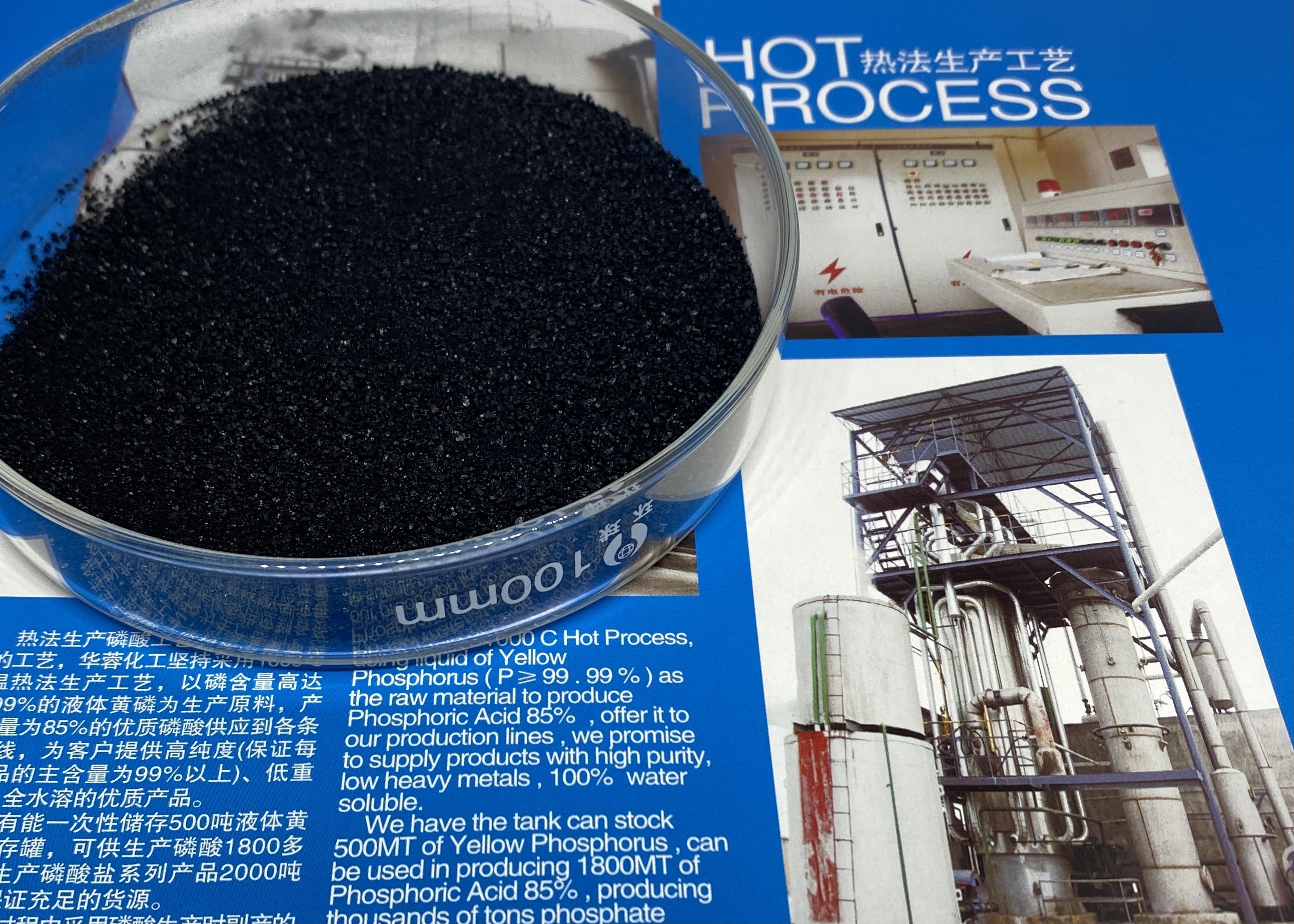 Cas 68514 28 3 Organic Potassium Fertilizer Granules For Plant Nutrition